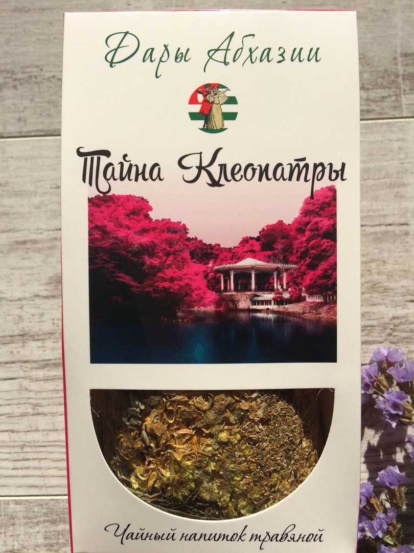 Тайна Клеопатры